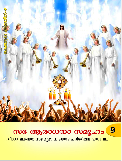 ക്ലാസ് 9